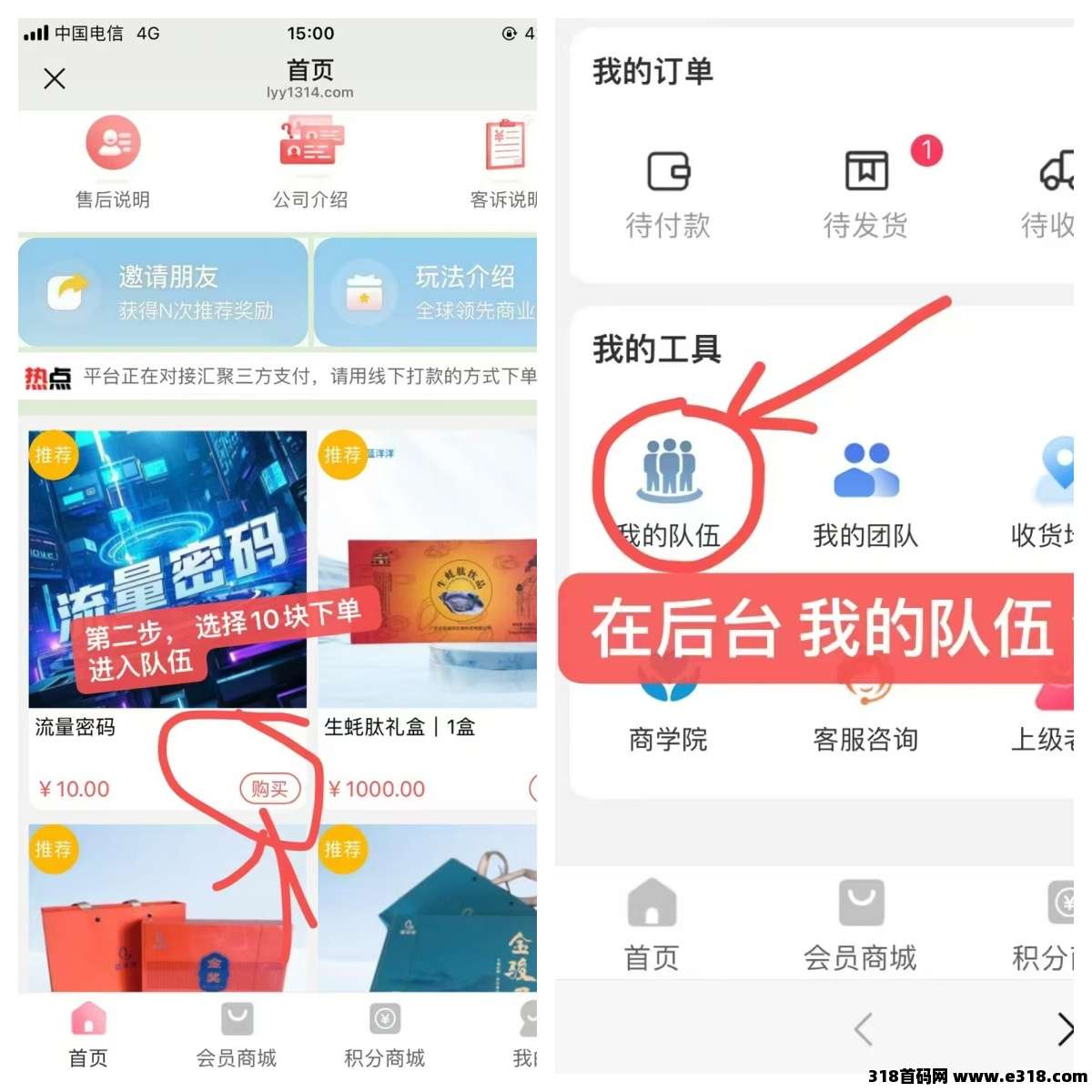 【蓝洋洋】全新模式,每天红包无限领,邀请还有奖励!(3) 【蓝洋洋】全新模式,每天红包无限领,邀请还有奖励!(3)