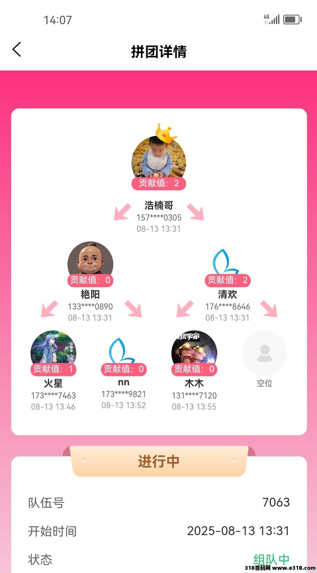 【蓝洋洋】全新模式,每天红包无限领,邀请还有奖励!(4) 【蓝洋洋】全新模式,每天红包无限领,邀请还有奖励!(4)