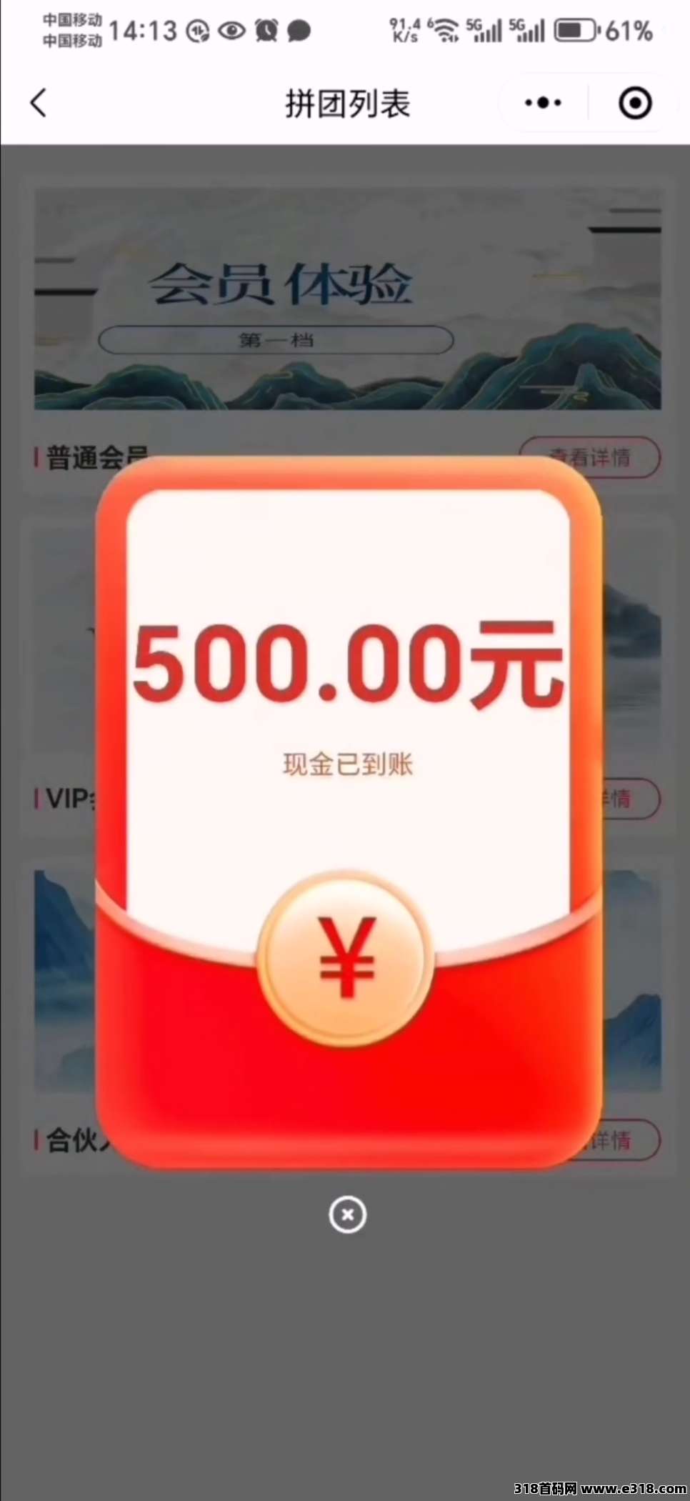 【蓝洋洋】全新模式,每天红包无限领,邀请还有奖励!(6) 【蓝洋洋】全新模式,每天红包无限领,邀请还有奖励!(6)