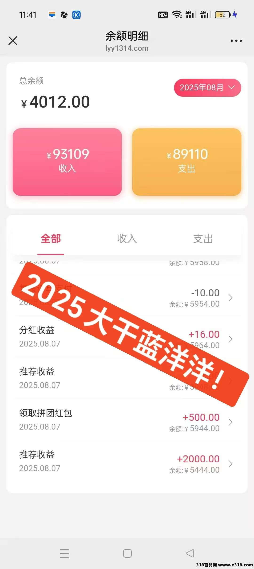 【蓝洋洋】全新模式,每天红包无限领,邀请还有奖励!(7) 【蓝洋洋】全新模式,每天红包无限领,邀请还有奖励!(7)