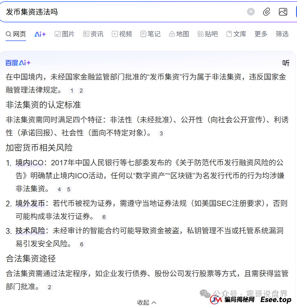 荣裕合平台能撑多久:荣裕合无法提现,换新系统也无法提现,抓紧维权(2) 荣裕合平台能撑多久:荣裕合无法提现,换新系统也无法提现,抓紧维权(2)