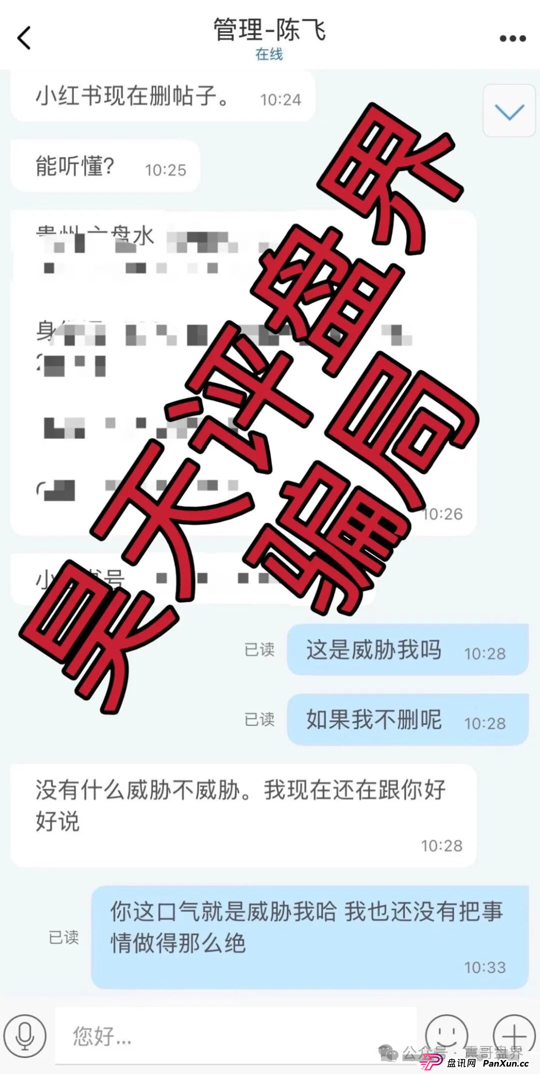 创行娱乐彩票跟单骗局，已经大量单割，高度预警即将崩盘(2)