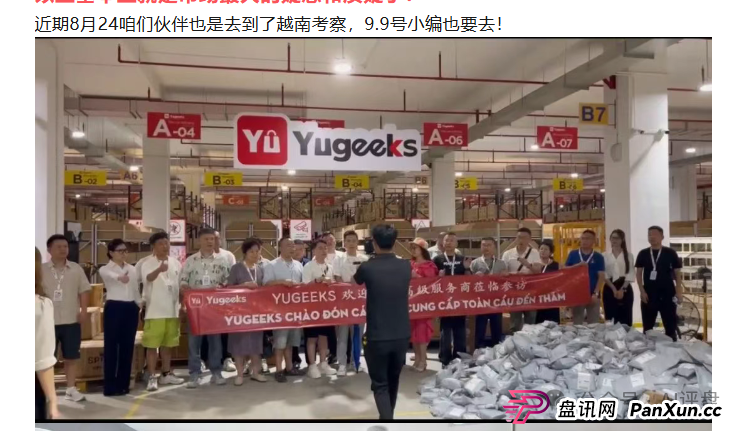 优哩哩雇黑嘴诬陷我,特此声明,希望大家看清造假者的嘴脸,有前科的!(6) 优哩哩雇黑嘴诬陷我,特此声明,希望大家看清造假者的嘴脸,有前科的!(6)