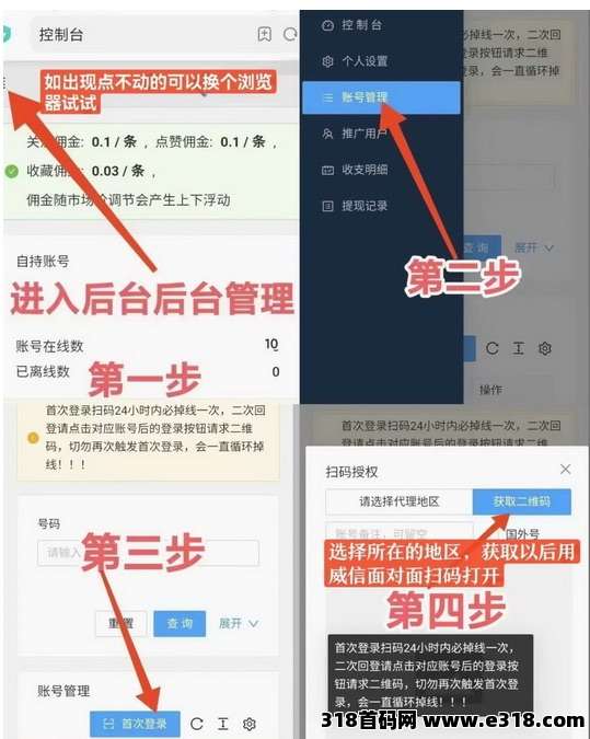 一斗米挂机,真的很稳定的一直在运营,本月是爆发期(2) 一斗米挂机,真的很稳定的一直在运营,本月是爆发期(2)