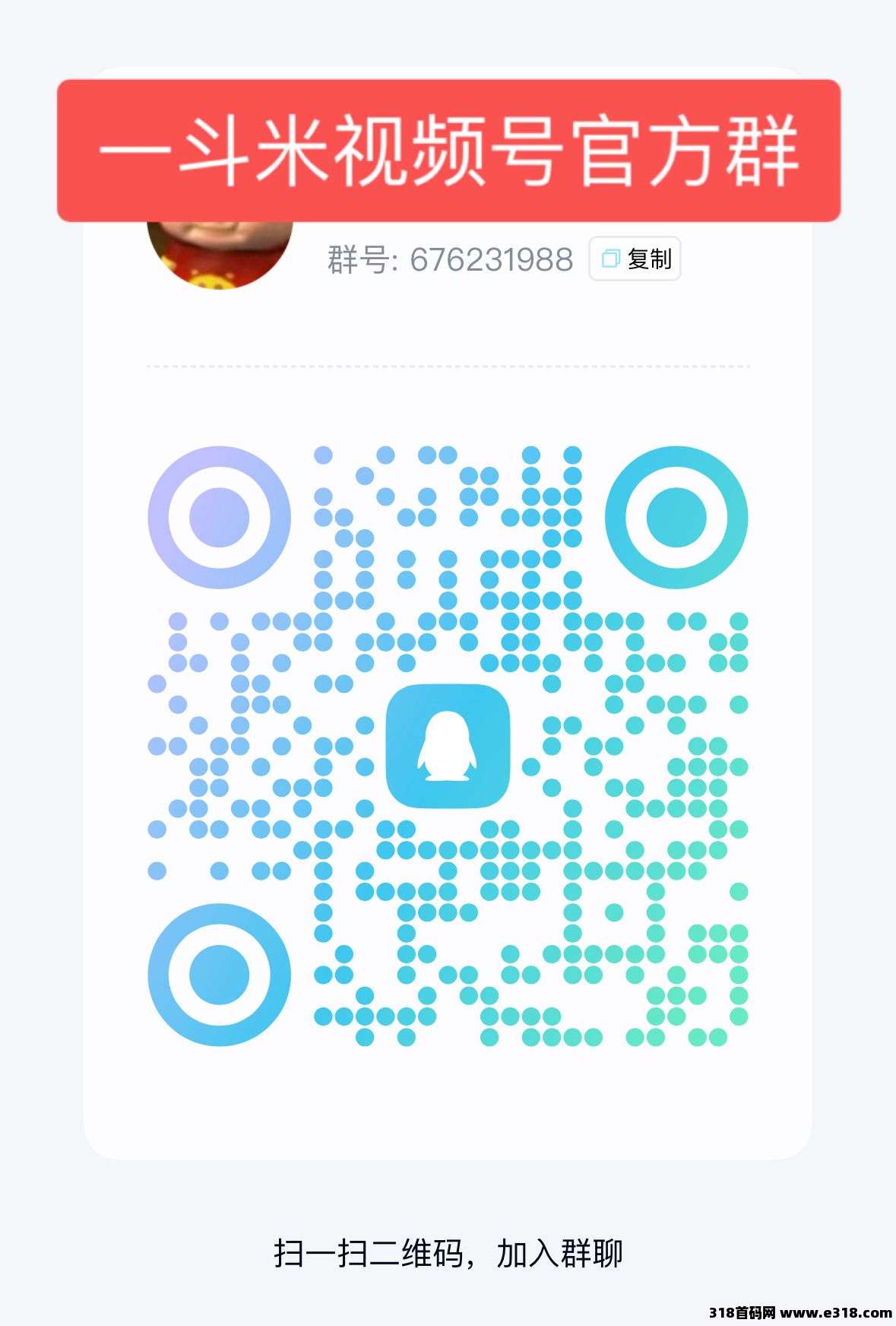 一斗米挂机,真的很稳定的一直在运营,本月是爆发期(8) 一斗米挂机,真的很稳定的一直在运营,本月是爆发期(8)