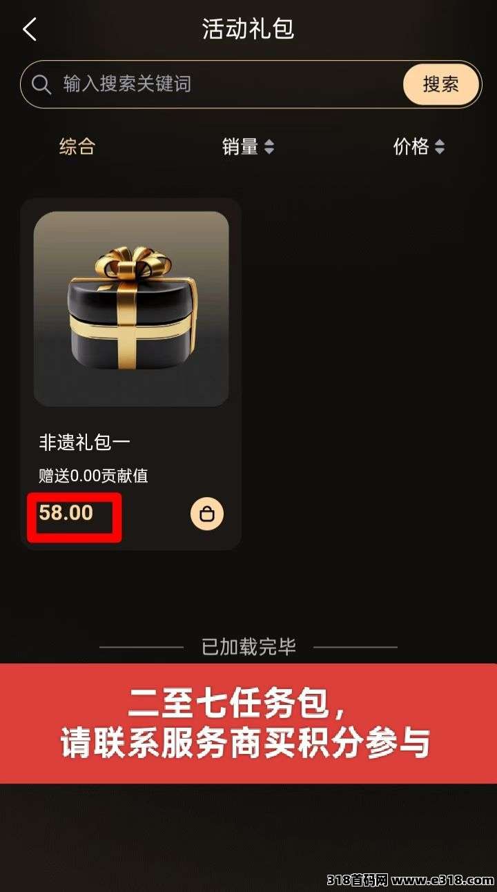 成都唯遗,爬强新模式,对接团队(4) 成都唯遗,爬强新模式,对接团队(4)