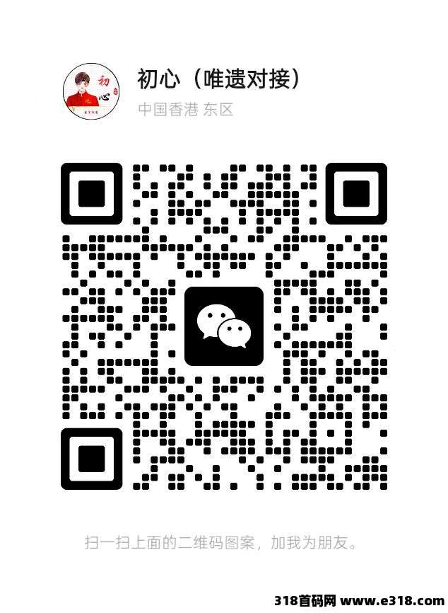 成都唯遗,爬强新模式,对接团队(6) 成都唯遗,爬强新模式,对接团队(6)