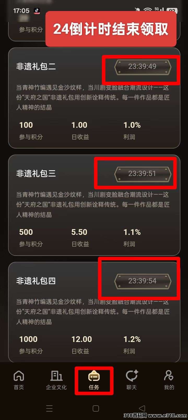 成都唯遗,爬强新模式,对接团队(5) 成都唯遗,爬强新模式,对接团队(5)