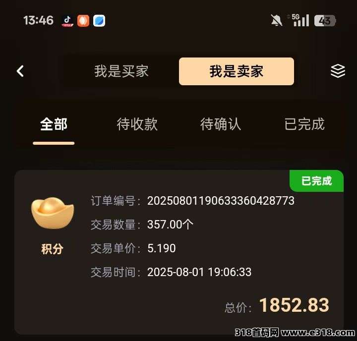 成都唯遗,爬强新模式,对接团队(2) 成都唯遗,爬强新模式,对接团队(2)