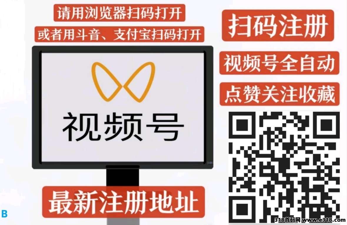 一斗米挂机,真的很稳定的一直在运营,一直都可以存在(1) 一斗米挂机,真的很稳定的一直在运营,一直都可以存在(1)
