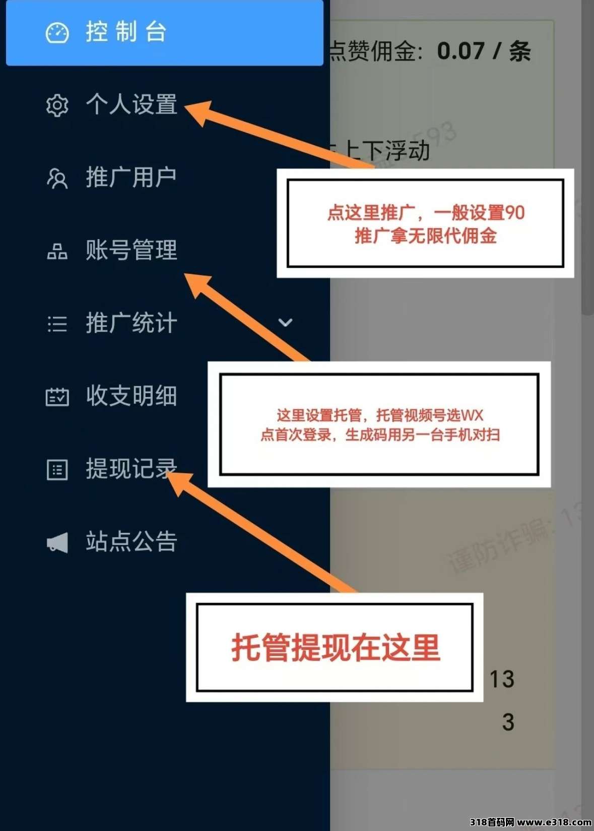 一斗米挂机,真的很稳定的一直在运营,一直都可以存在(5) 一斗米挂机,真的很稳定的一直在运营,一直都可以存在(5)