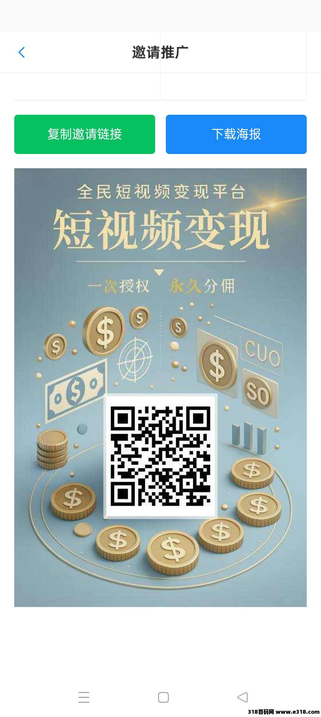 网乾联盟零撸,代发视频号,保底收益高,最新模式(1) 网乾联盟零撸,代发视频号,保底收益高,最新模式(1)