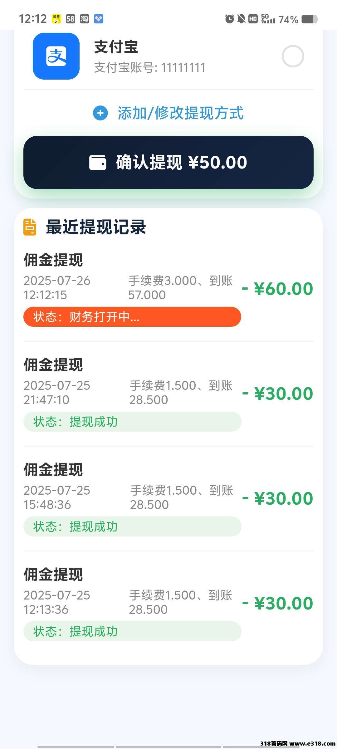 挖多多首码,每天看广告获收益(2) 挖多多首码,每天看广告获收益(2)