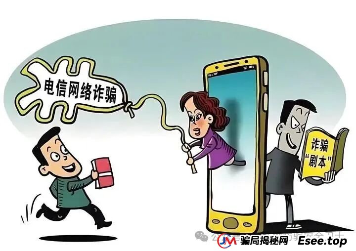 紧急预警！云济会 APP 提现崩盘：一个服刑犯的 AI 分身如何套牢数千中老年人？(1)