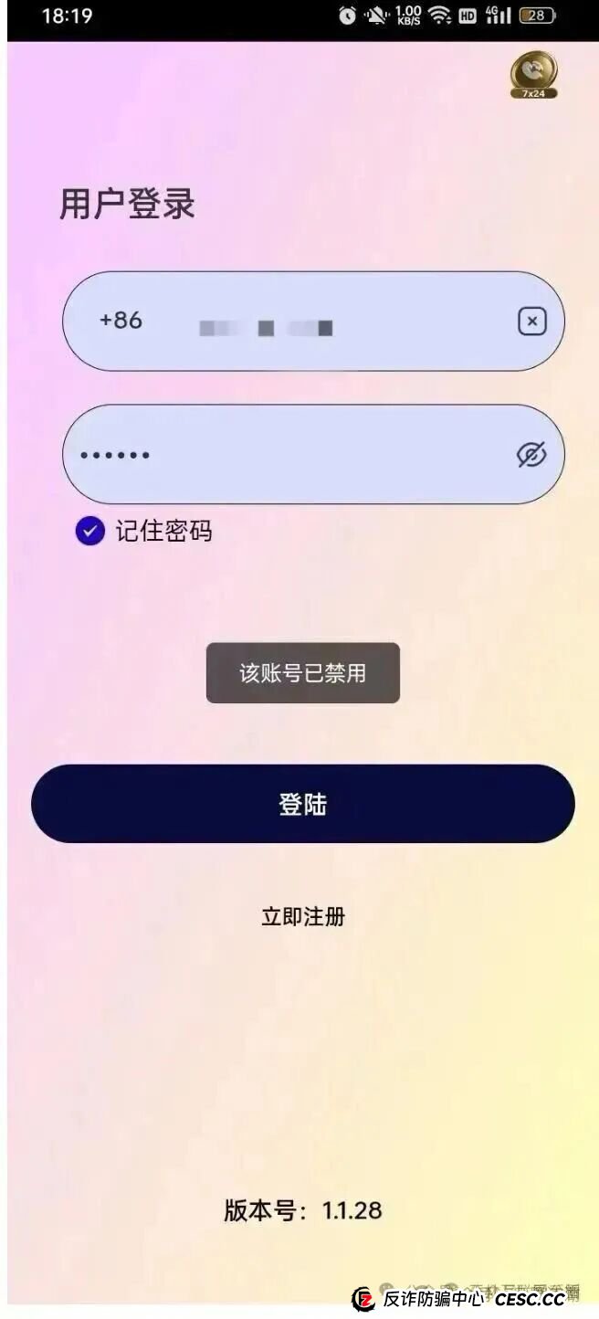 BF博发文化传播集团分红类资金盘骗局，目前15万多会员，操盘手圈钱过亿，大量单割会员，高度预警，即将崩盘跑路！(9)