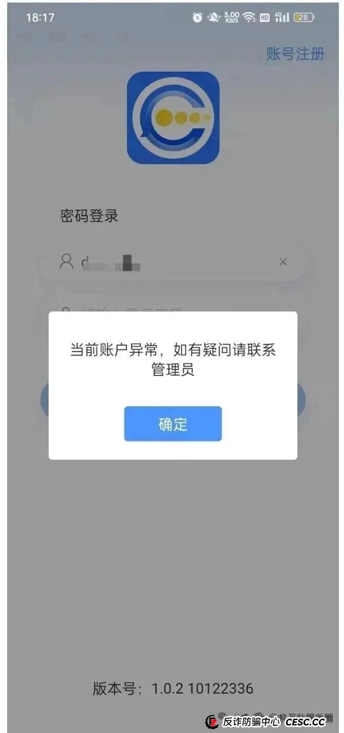 BF博发文化传播集团分红类资金盘骗局，目前15万多会员，操盘手圈钱过亿，大量单割会员，高度预警，即将崩盘跑路！(8)