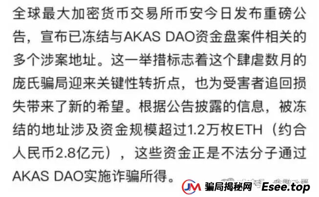奥拉丁Origin崩盘、AKAS、ARK连环炸雷预警(2) 奥拉丁Origin崩盘、AKAS、ARK连环炸雷预警(2)