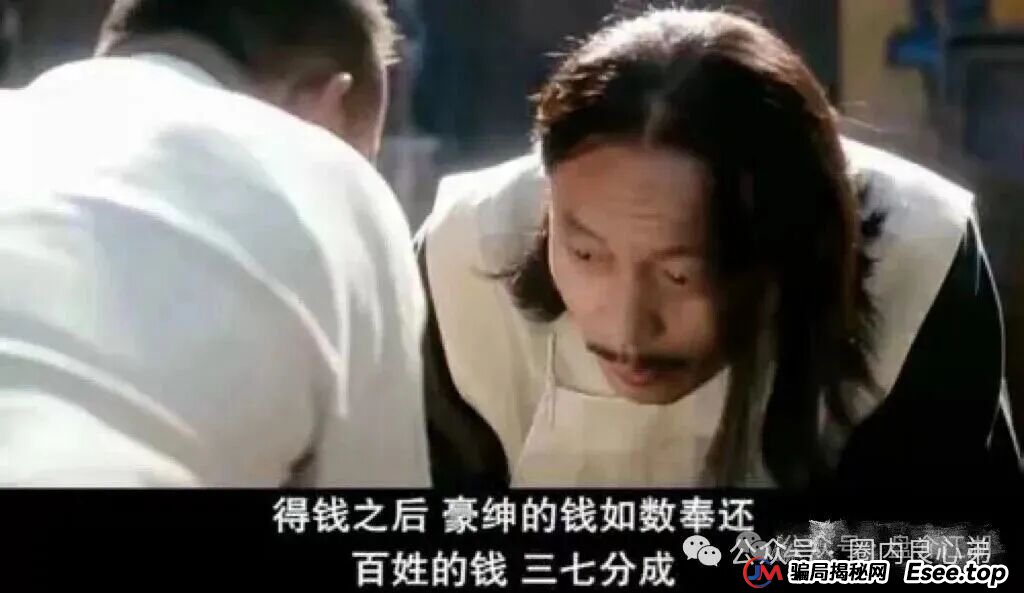 “BF博发”资金盘即将全线崩盘,速度提现。(1) “BF博发”资金盘即将全线崩盘,速度提现。(1)