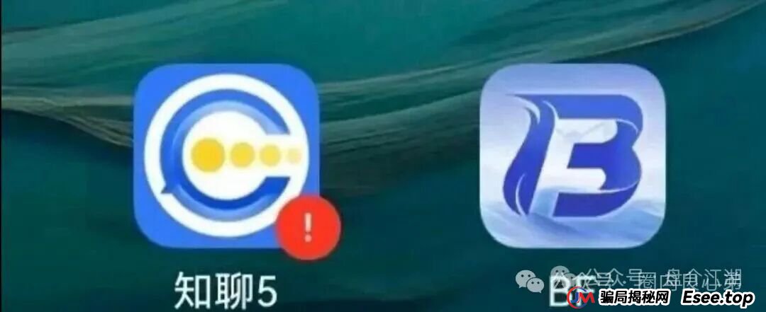 “BF博发”资金盘即将全线崩盘,速度提现。(14) “BF博发”资金盘即将全线崩盘,速度提现。(14)