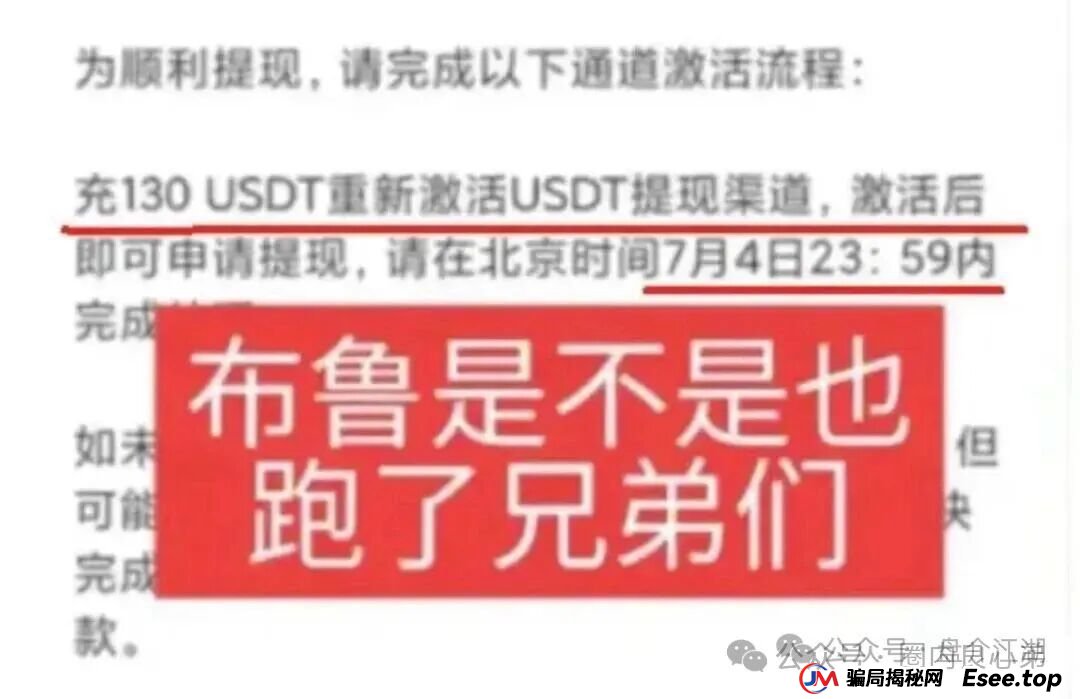 “BF博发”资金盘即将全线崩盘,速度提现。(2) “BF博发”资金盘即将全线崩盘,速度提现。(2)