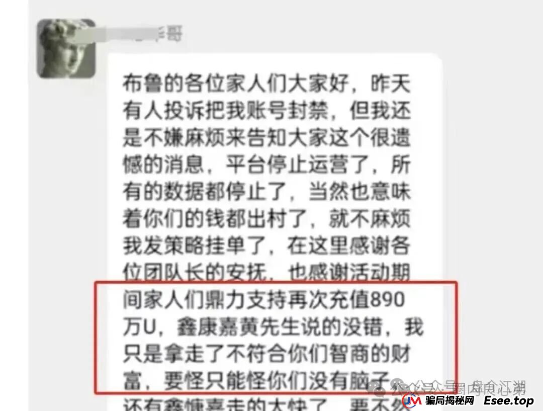 “BF博发”资金盘即将全线崩盘,速度提现。(3) “BF博发”资金盘即将全线崩盘,速度提现。(3)
