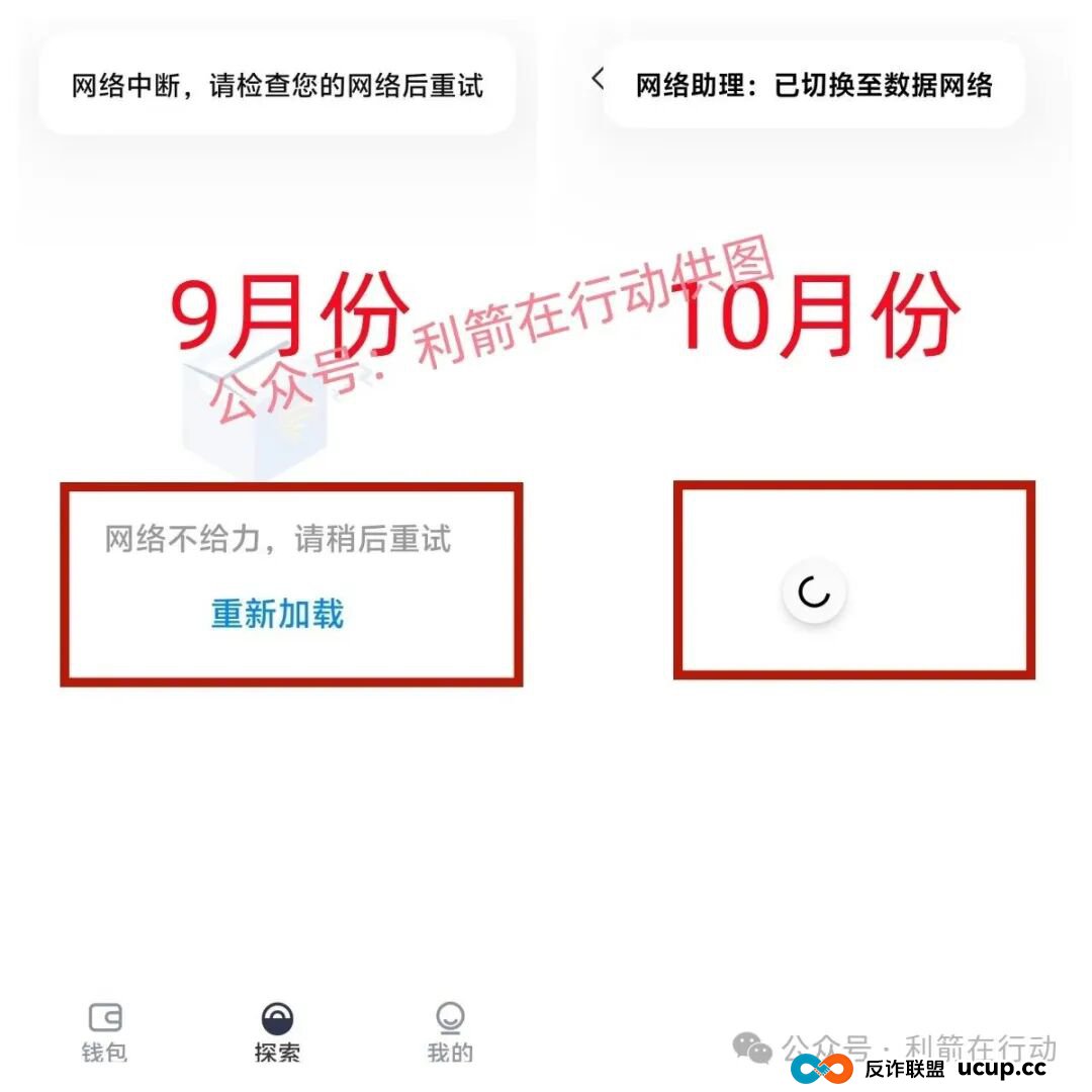 这11个互联网项目都是骗局,刚上线的,卷款跑路的,你中招了没有?(11) 这11个互联网项目都是骗局,刚上线的,卷款跑路的,你中招了没有?(11)