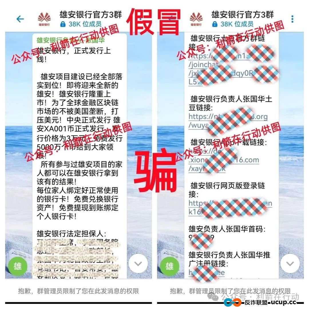 这11个互联网项目都是骗局,刚上线的,卷款跑路的,你中招了没有?(1) 这11个互联网项目都是骗局,刚上线的,卷款跑路的,你中招了没有?(1)