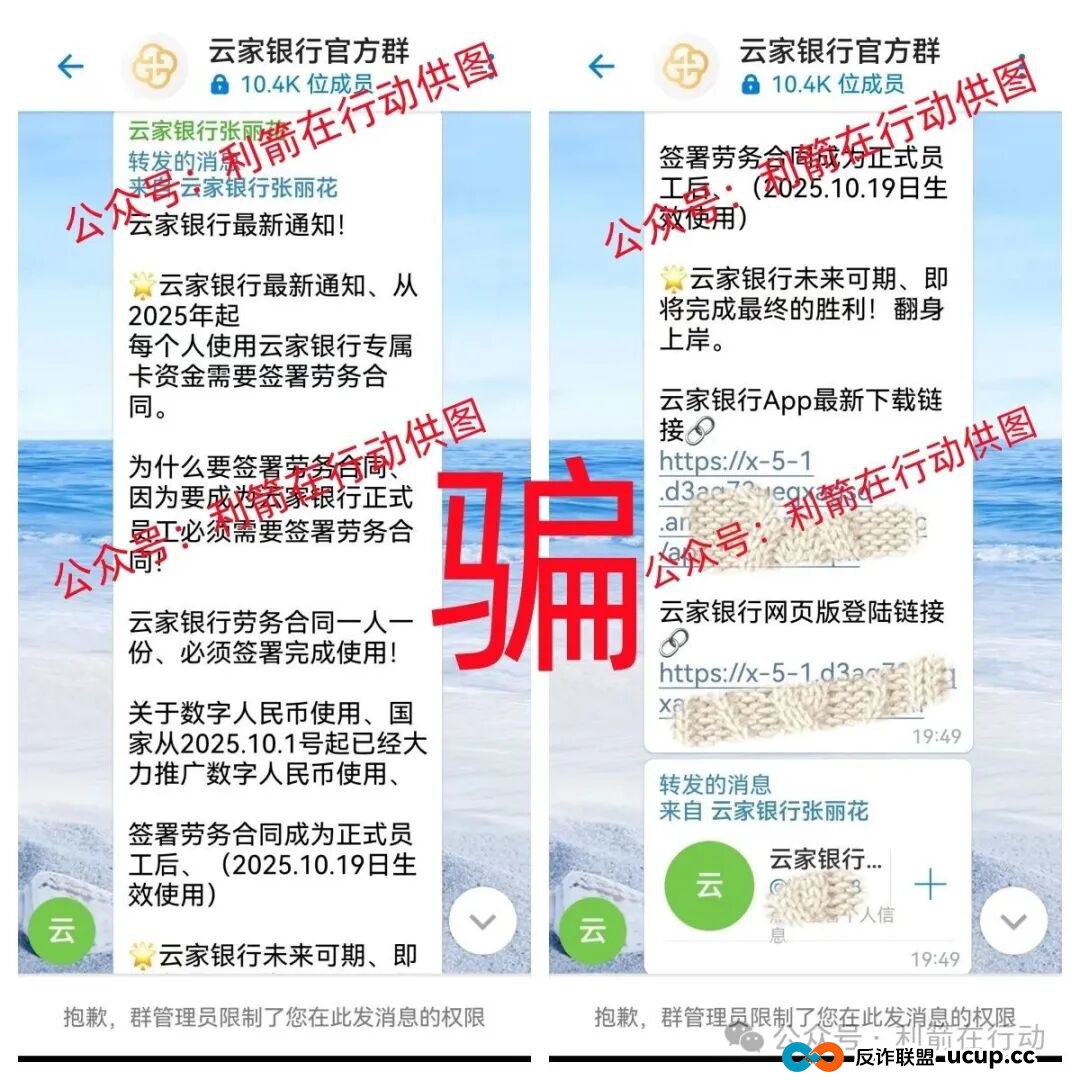 这11个互联网项目都是骗局,刚上线的,卷款跑路的,你中招了没有?(2) 这11个互联网项目都是骗局,刚上线的,卷款跑路的,你中招了没有?(2)