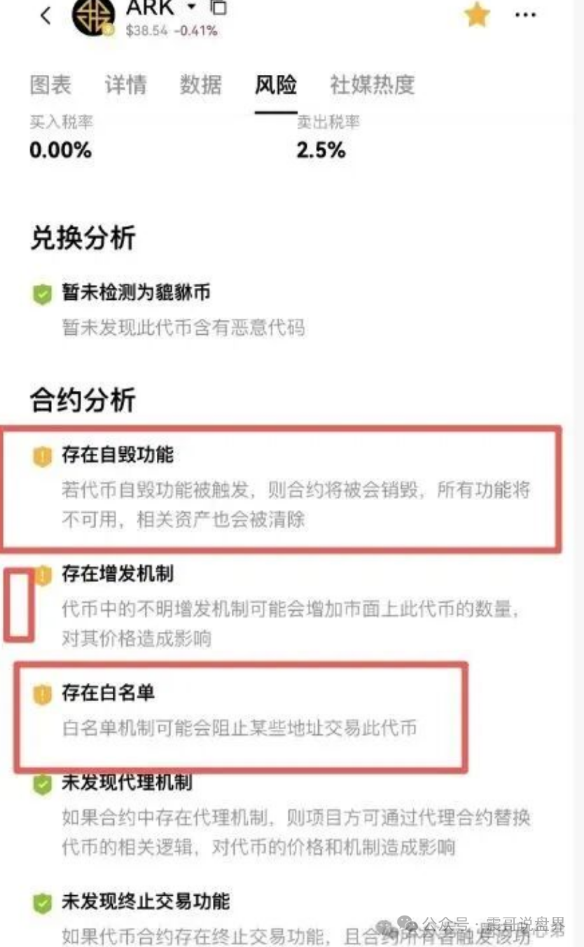 紧急预警：ARK方舟之境崩盘倒计时！13万老铁危在旦夕！(2)