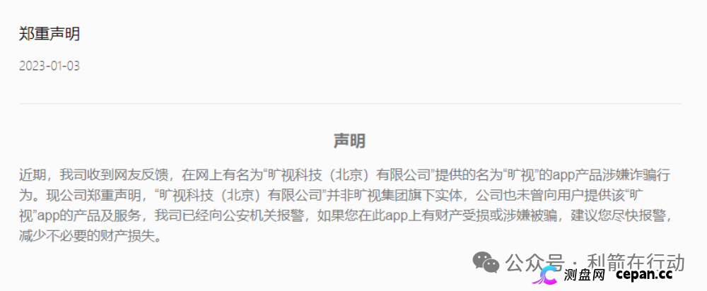 veridian维盛,海南自由港,搜了宝...这5个项目出事了,赶紧远离互联网项目吧!(6) veridian维盛,海南自由港,搜了宝...这5个项目出事了,赶紧远离互联网项目吧!(6)