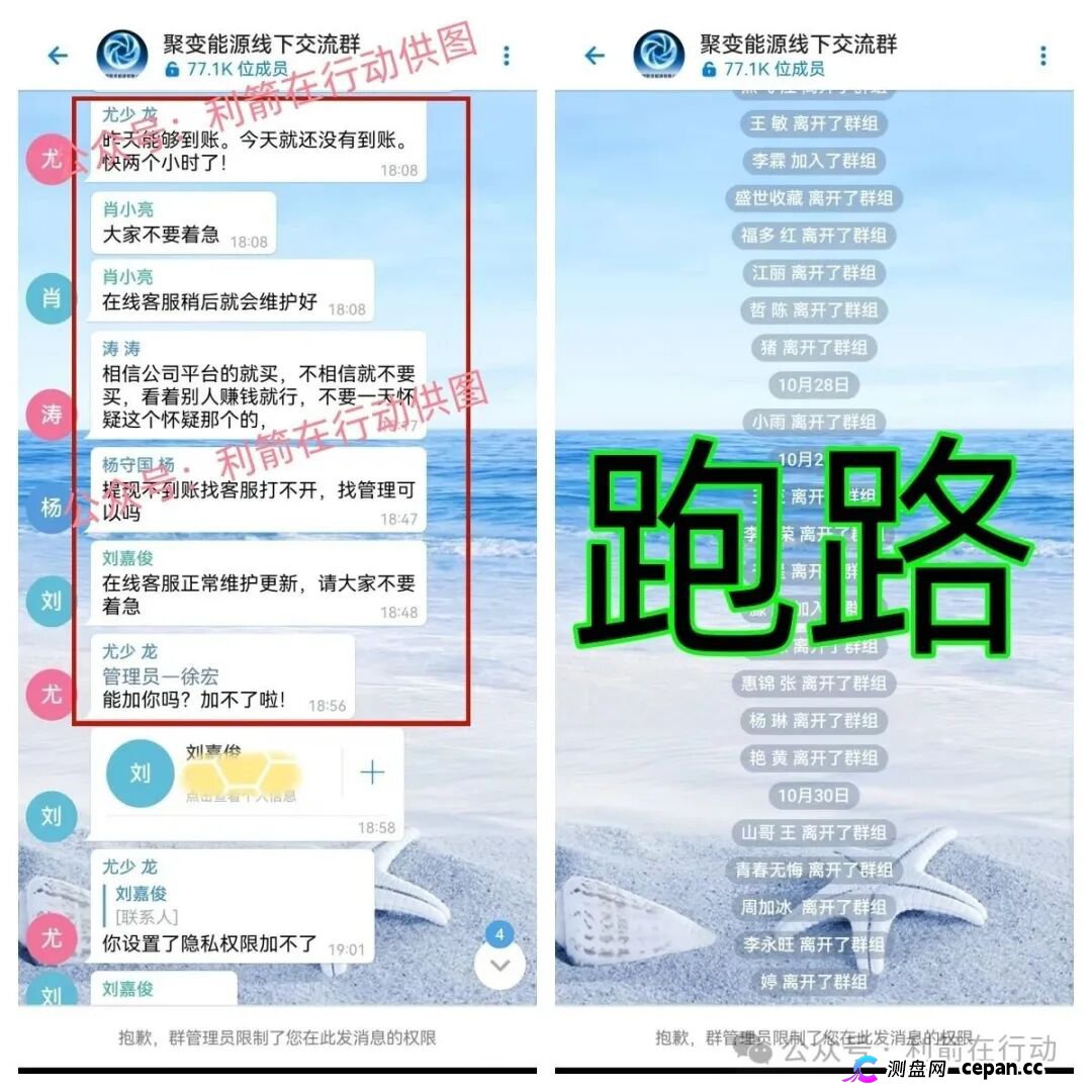 veridian维盛,海南自由港,搜了宝...这5个项目出事了,赶紧远离互联网项目吧!(7) veridian维盛,海南自由港,搜了宝...这5个项目出事了,赶紧远离互联网项目吧!(7)