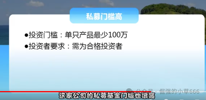 金涌投资APP曝光！又一个汉领、乐瑞式资金盘，跑路前最后收割？(4)