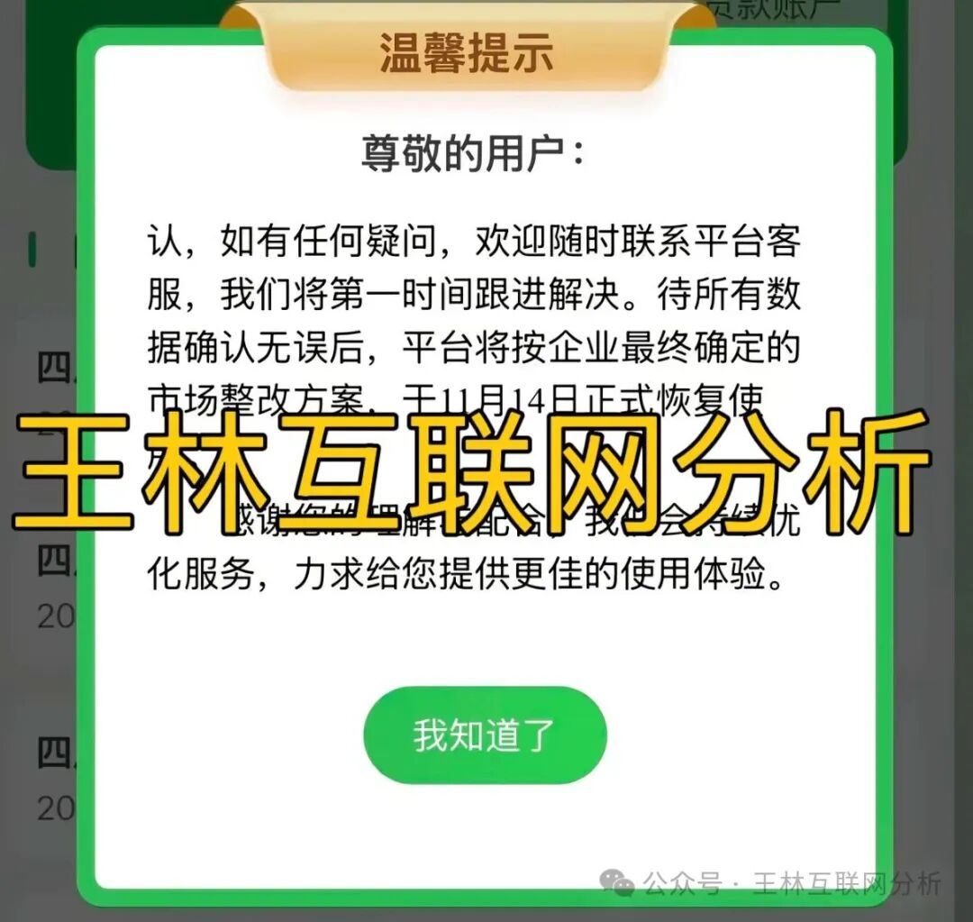 11月14日曝光：最新资金盘项目骗局，闪电鲨，HKMEX，鑫合盛，富邦金控，HGGC，搜了宝...随时可能卷钱跑路！(6)