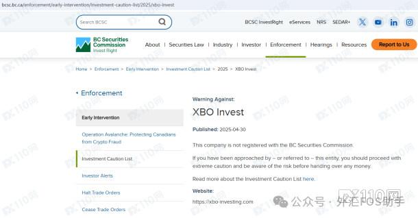 打着“破产清算”继续骗!深陷XBO Invest连环套,他损失10多万欧元(4) 打着“破产清算”继续骗!深陷XBO Invest连环套,他损失10多万欧元(4)