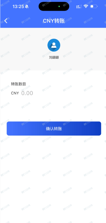 荐股骗局:白云投资杀猪盘,金盛团队全员骗子(6) 荐股骗局:白云投资杀猪盘,金盛团队全员骗子(6)