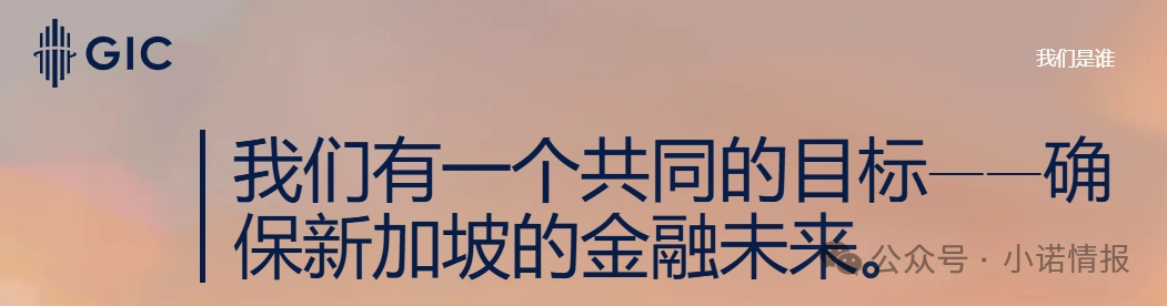 假冒新加坡政府“GIC”基金,欺诈国内人参与虚拟币投资,请远离避免被洗劫一空......(2) 假冒新加坡政府“GIC”基金,欺诈国内人参与虚拟币投资,请远离避免被洗劫一空......(2)