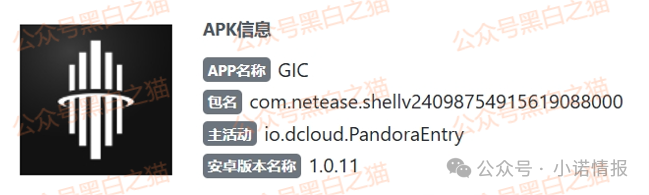 假冒新加坡政府“GIC”基金,欺诈国内人参与虚拟币投资,请远离避免被洗劫一空......(6) 假冒新加坡政府“GIC”基金,欺诈国内人参与虚拟币投资,请远离避免被洗劫一空......(6)