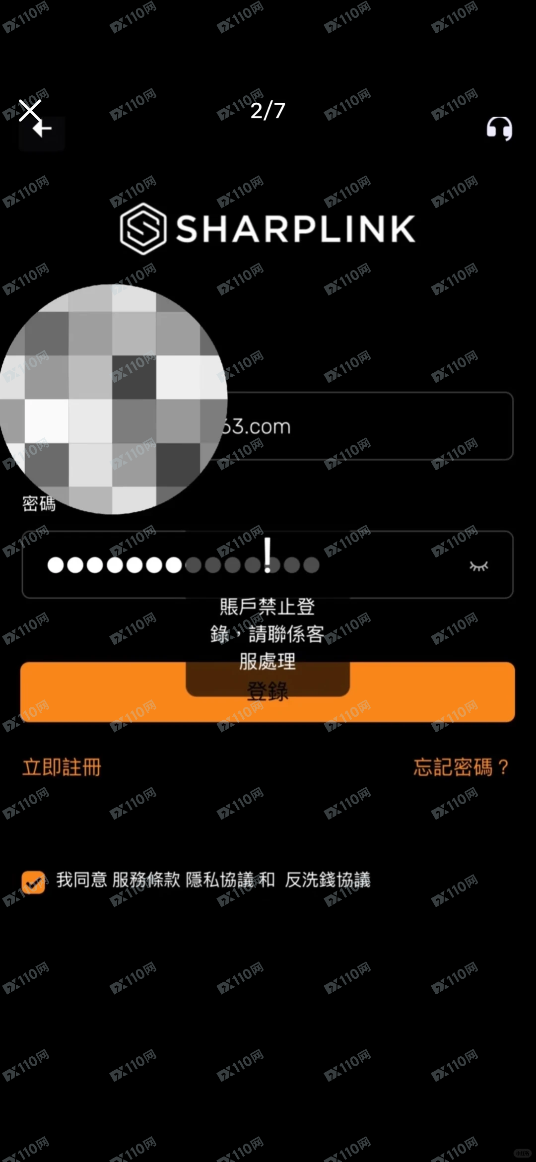 SHARPLINK诈骗交易所(3) SHARPLINK诈骗交易所(3)
