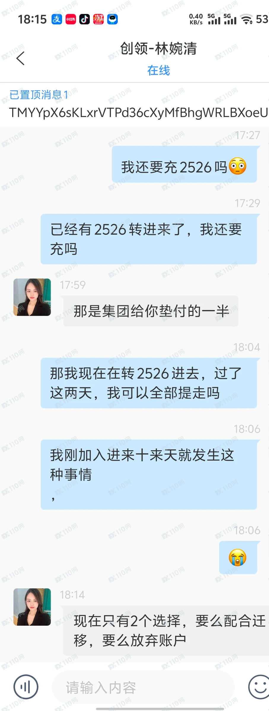 领创集团已经开始跑路了(2) 领创集团已经开始跑路了(2)