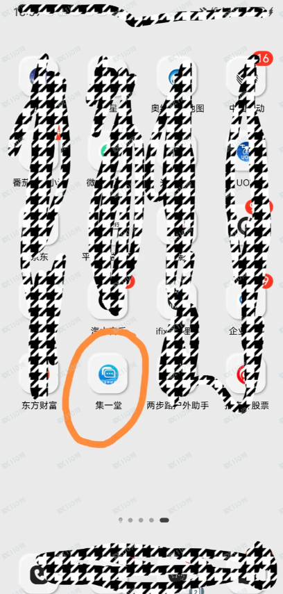 小心股票诈骗啊,天合联盟直播间全是托(7) 小心股票诈骗啊,天合联盟直播间全是托(7)