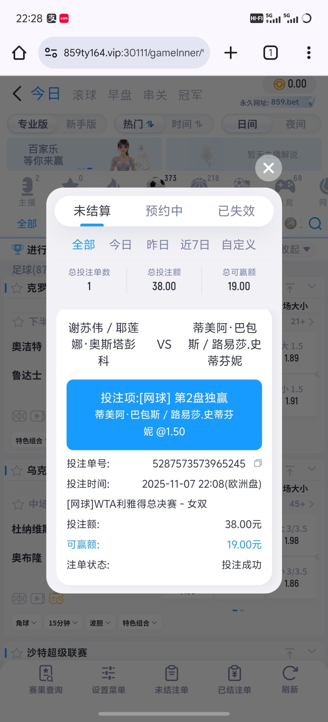 859体育黑台,按照要求正常下注不给提款(1) 859体育黑台,按照要求正常下注不给提款(1)