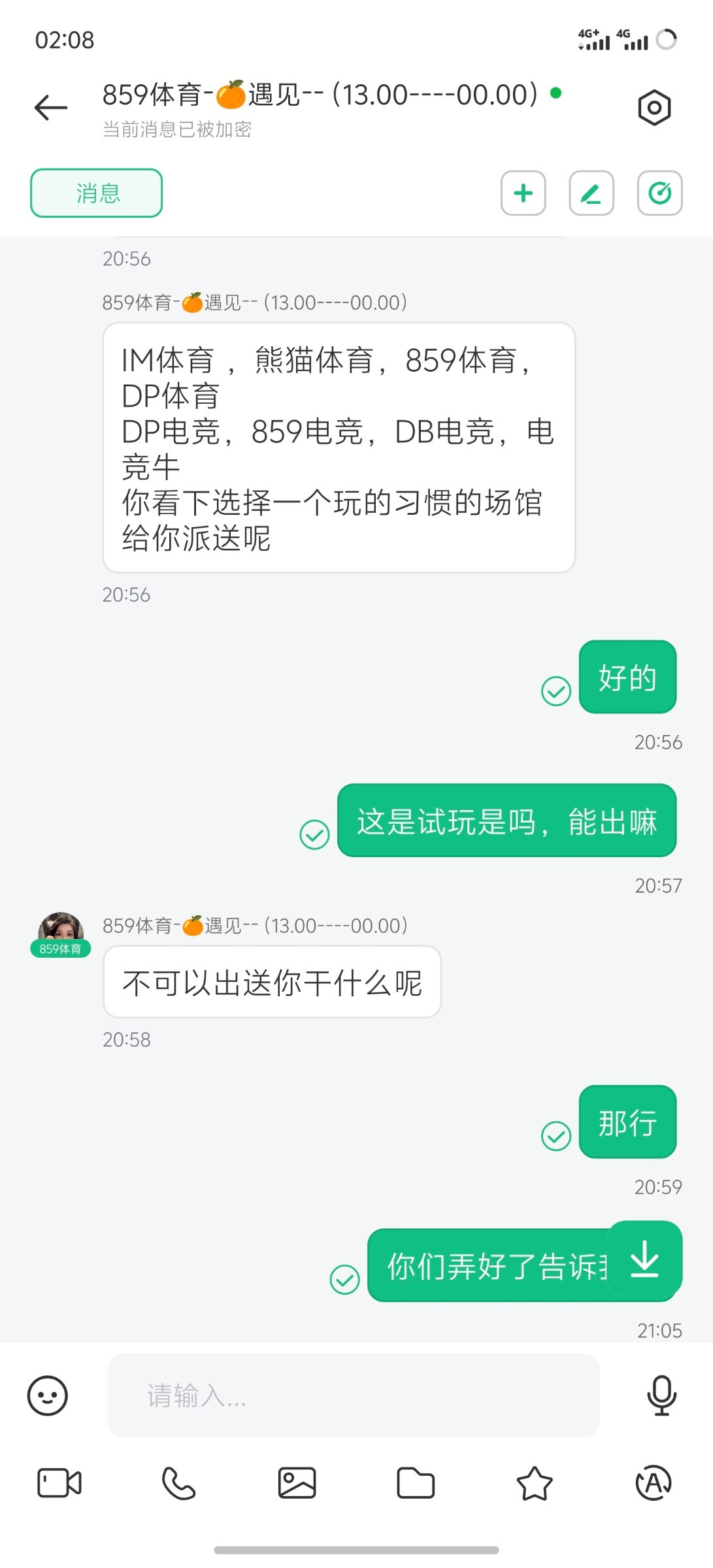 859体育黑台,按照要求正常下注不给提款(3) 859体育黑台,按照要求正常下注不给提款(3)
