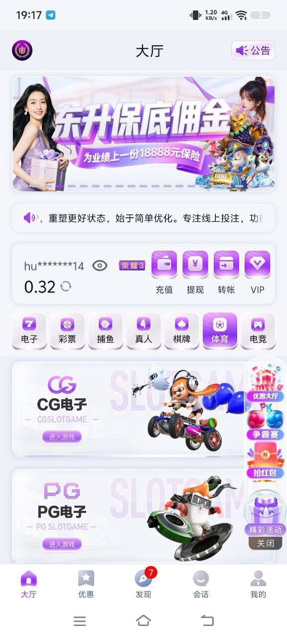 黑平台东升,打之前就问过说的不用实名的手机绑定就行现在手机号码不符不给下了。(8) 黑平台东升,打之前就问过说的不用实名的手机绑定就行现在手机号码不符不给下了。(8)