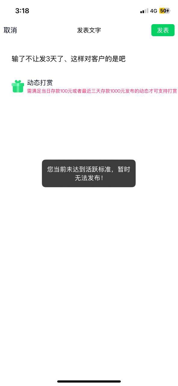 黑平台曝光一号平台 黑得明目张胆!输钱就封你大舞台,还敢吞黑款!(3) 黑平台曝光一号平台 黑得明目张胆!输钱就封你大舞台,还敢吞黑款!(3)