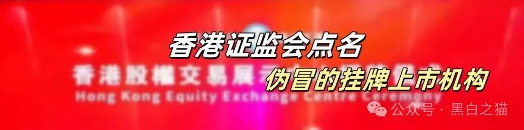 资金盘｜揭秘“汇天交易所”，聚散成庄的配方，虚拟币合约带单洗劫投资人......(6)