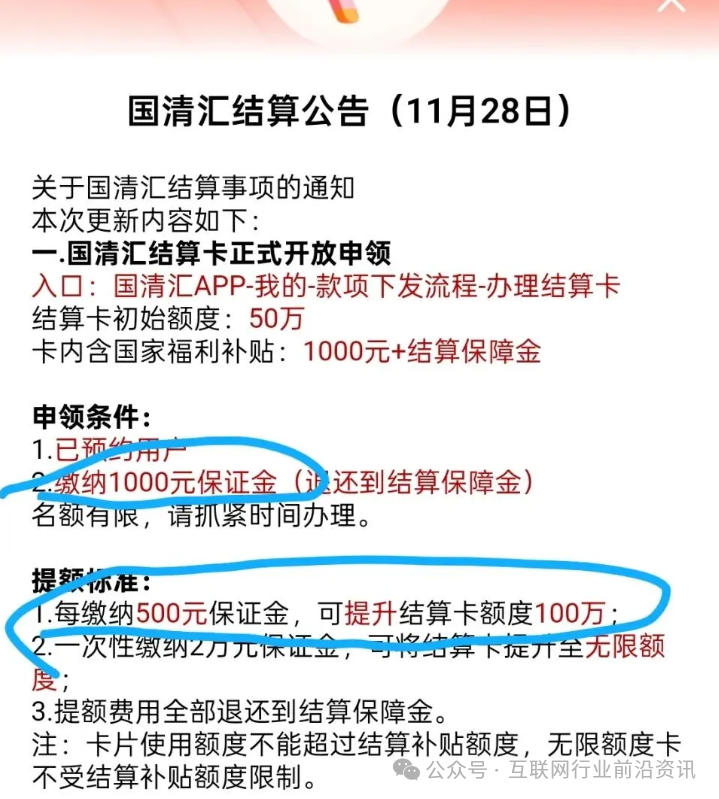 注意!12月1日最新整理22个资金盘虚拟币骗局!有你参与的吗!