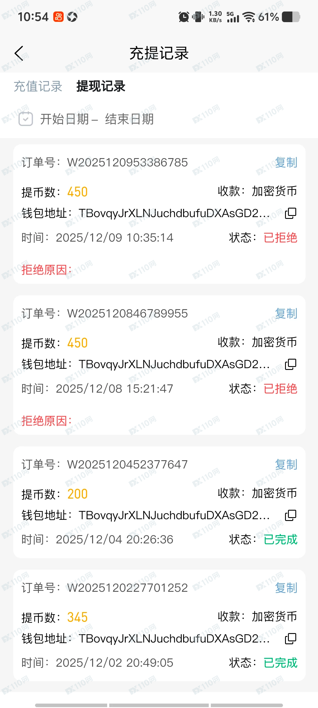 BTSE已经割了