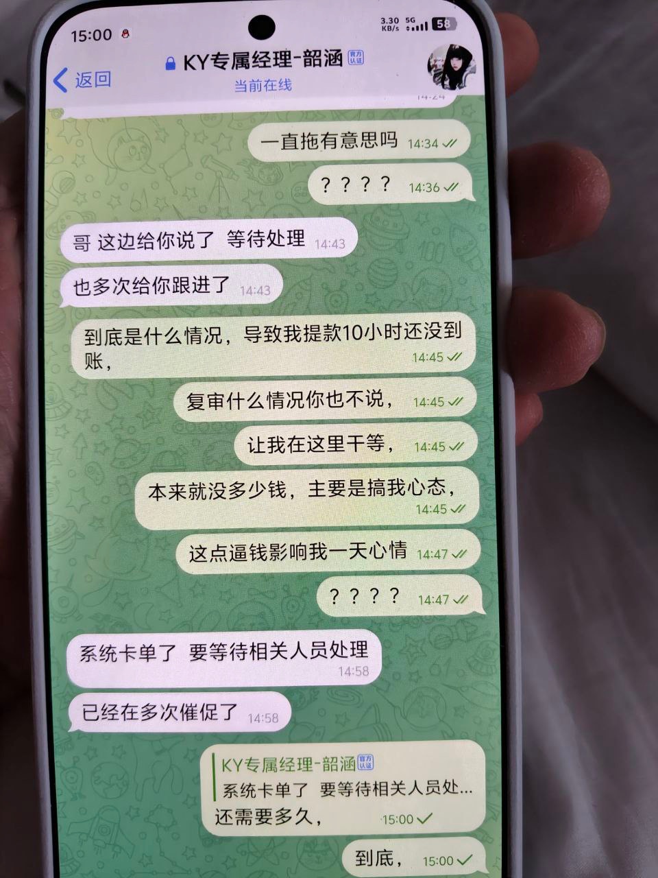 曝光开云体育，亚博系所有回归活动都是杀猪！(4)