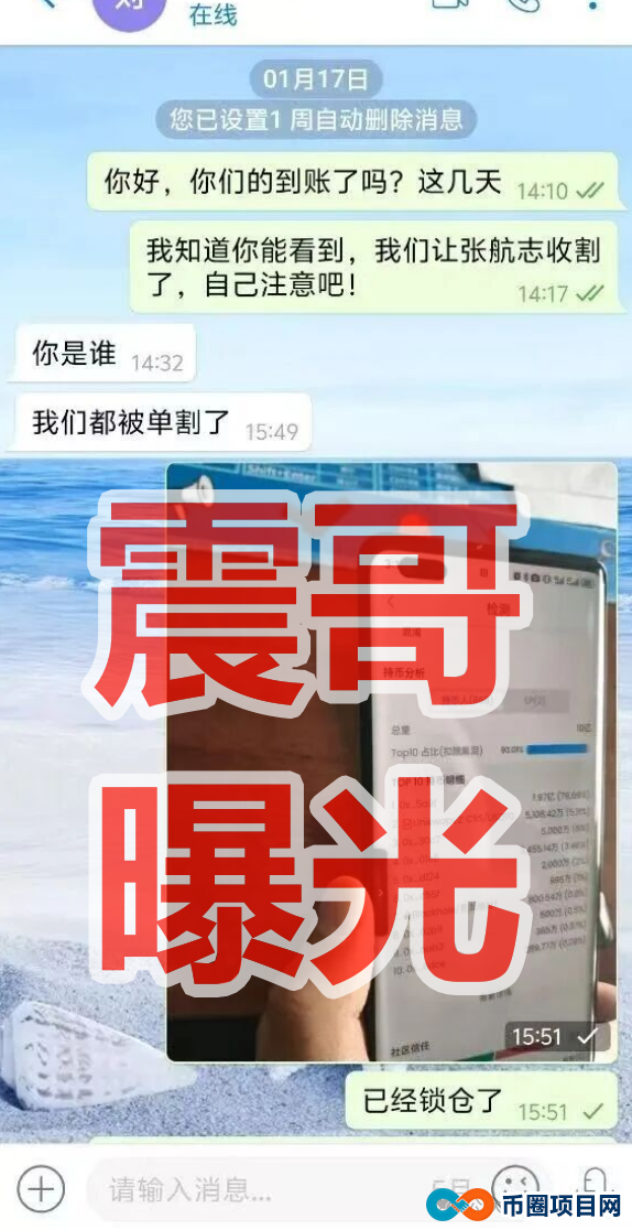 CERES（克瑞斯）是挖矿资金盘骗局，大量单割，崩盘在即