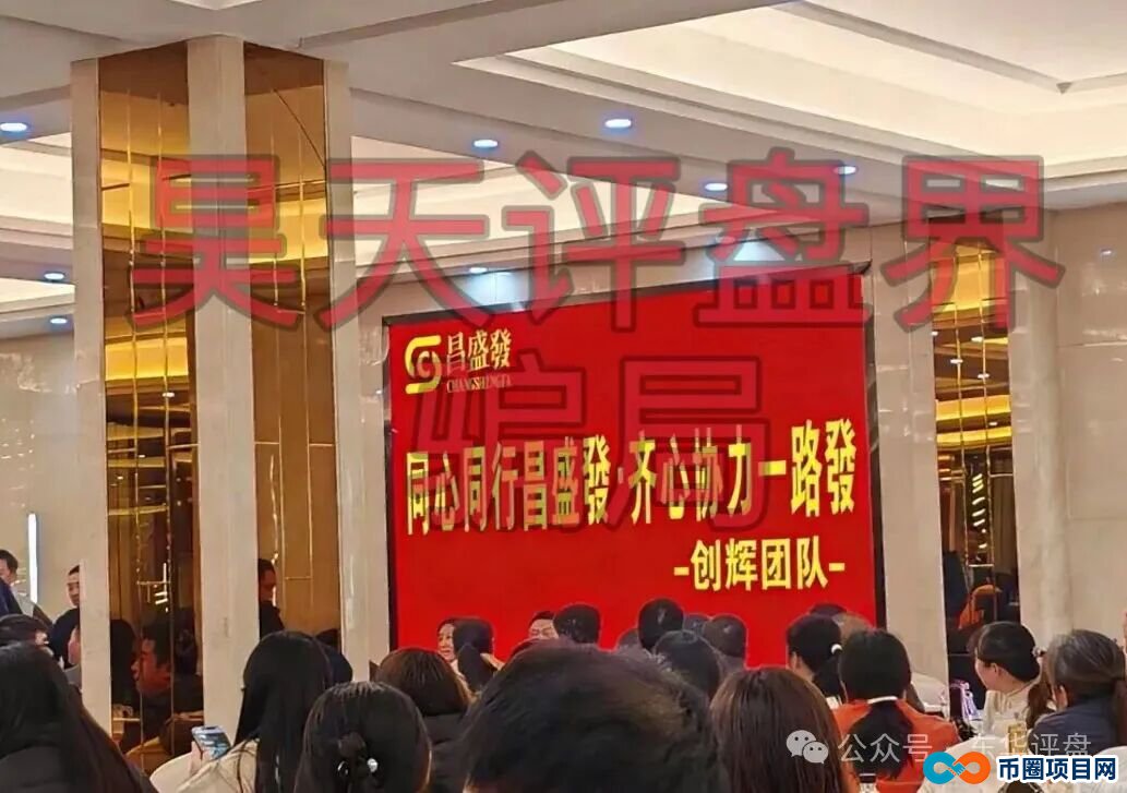 对话一位昌盛发受害者：我不是贪，我只是想相信一次“朋友”(5)